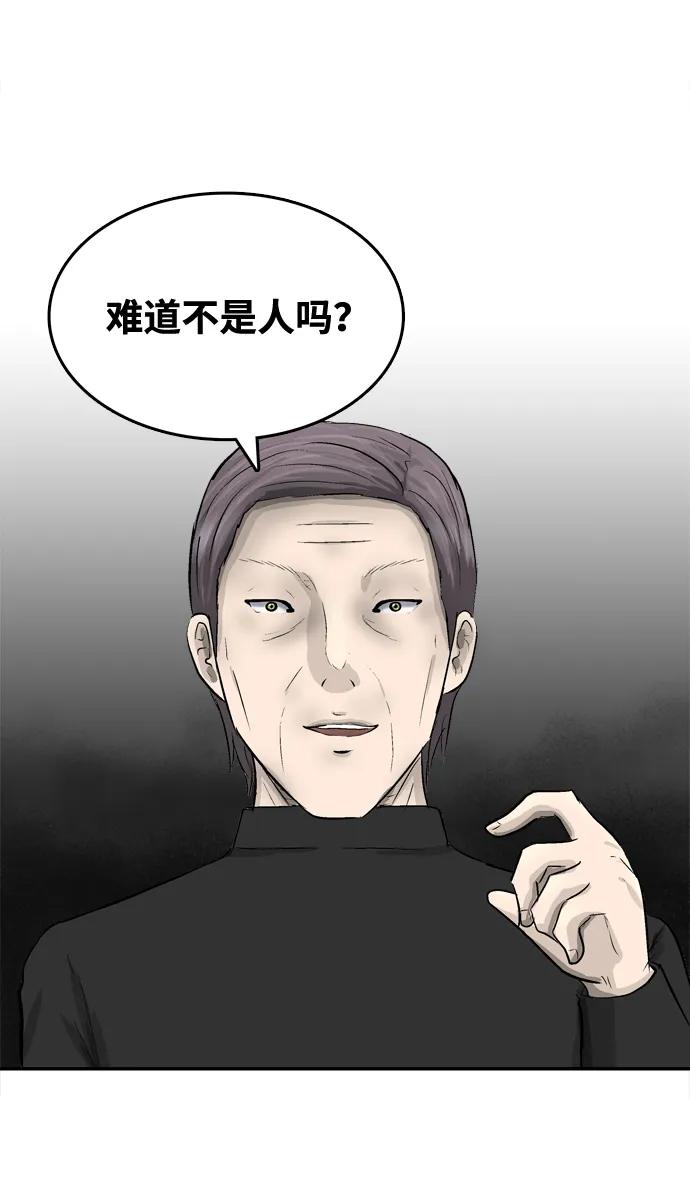 第12话36
