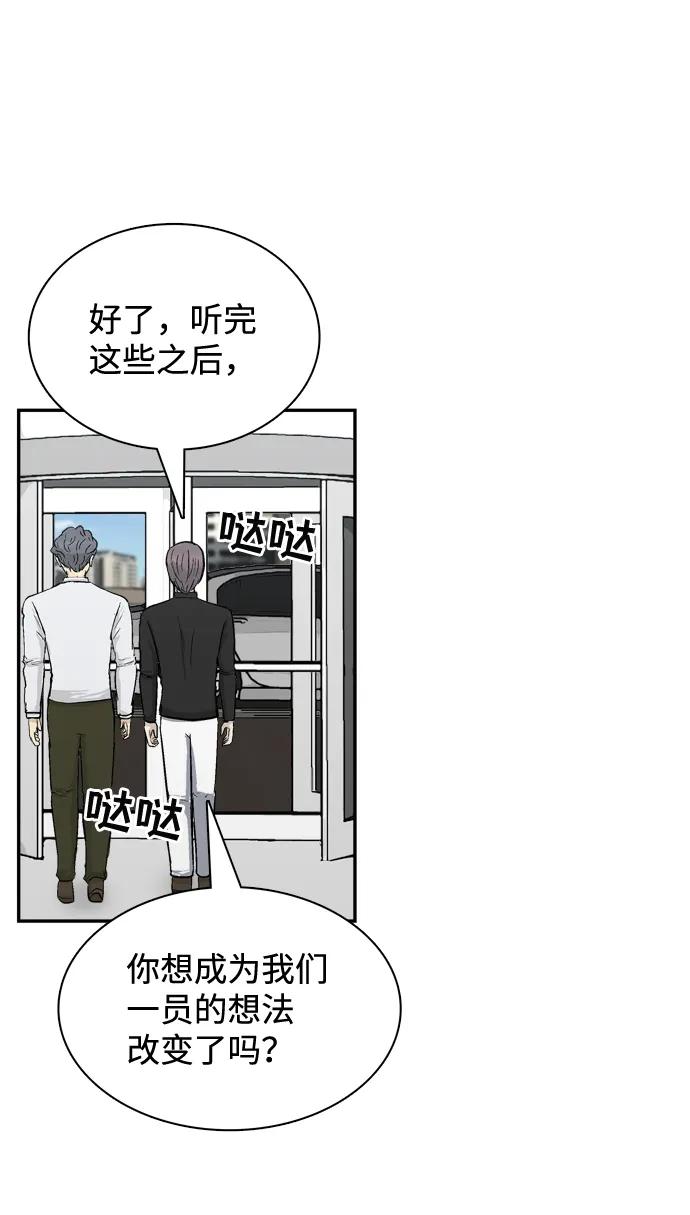 第12话39
