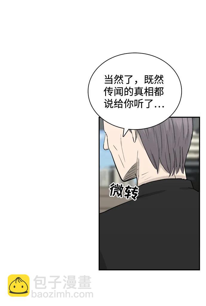第12话40