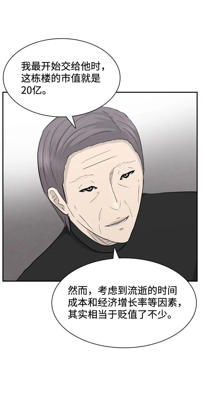 第12话5