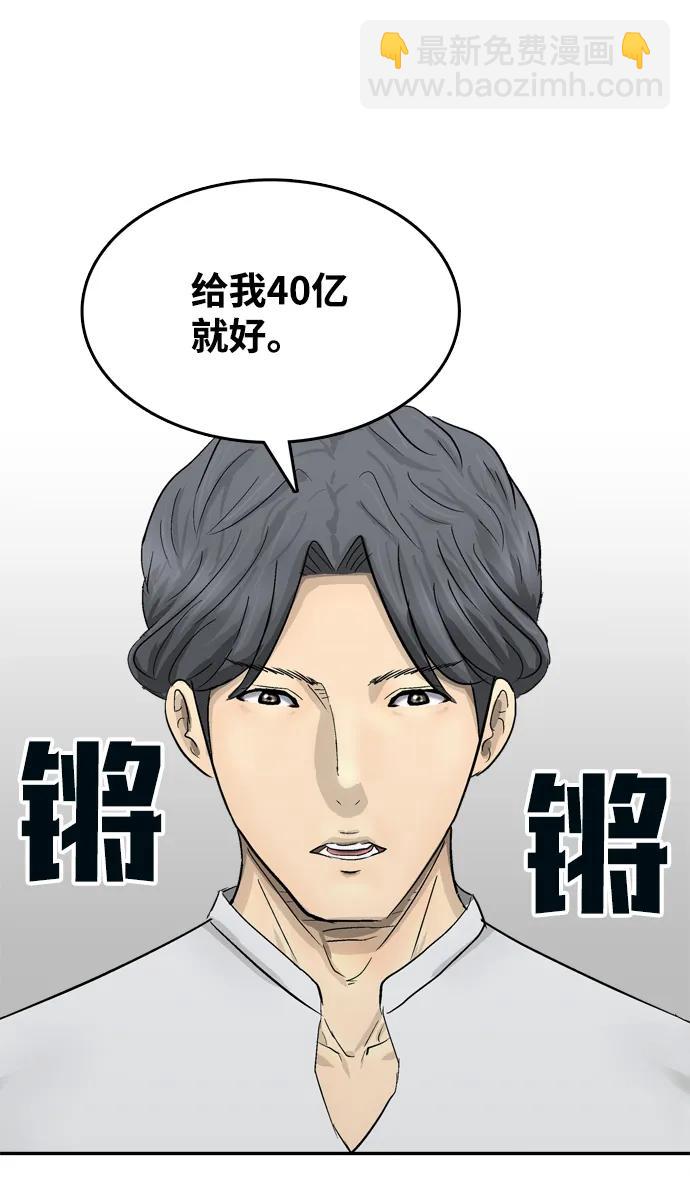第12话55