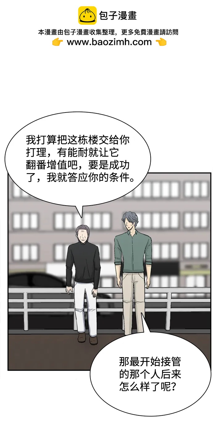 第12话6