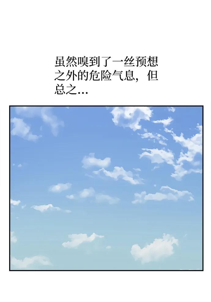 第12话64