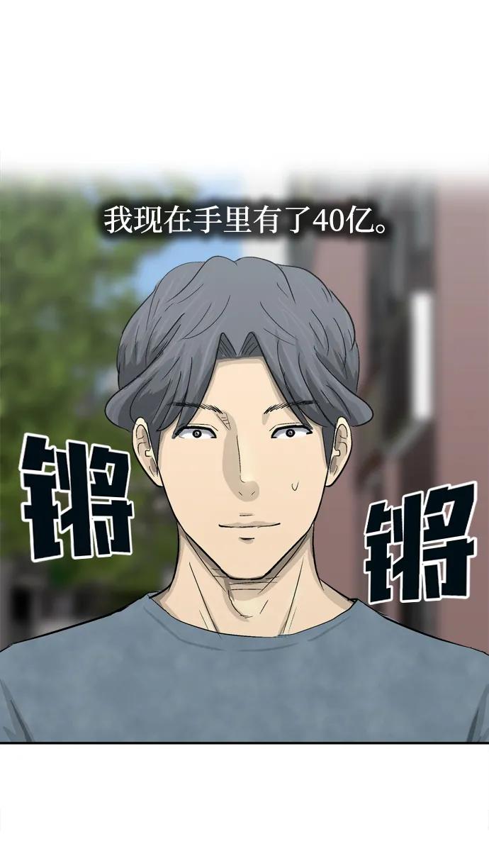 第12话65
