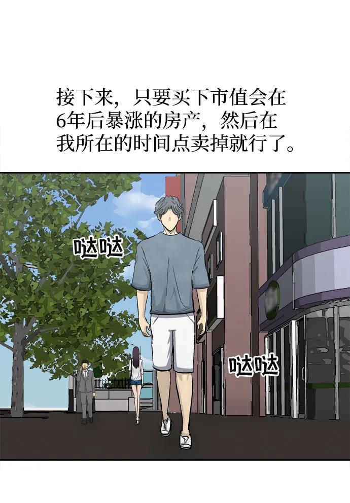 第12话66
