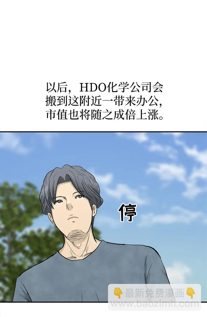 第12话67