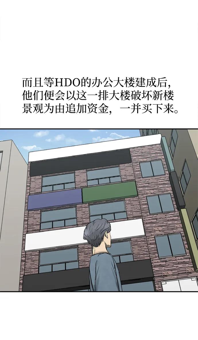 第12话68