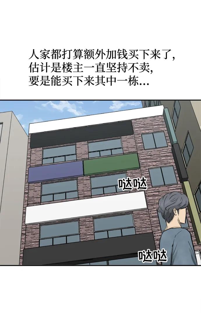 第12话69