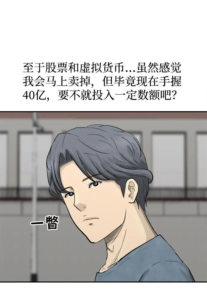 第12话70