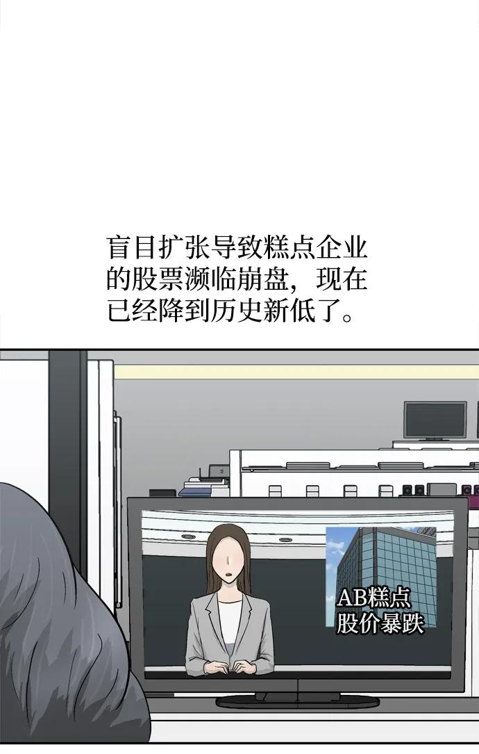 第12话71