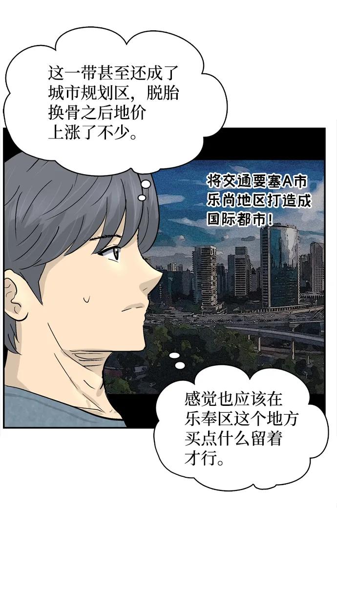 第12话75
