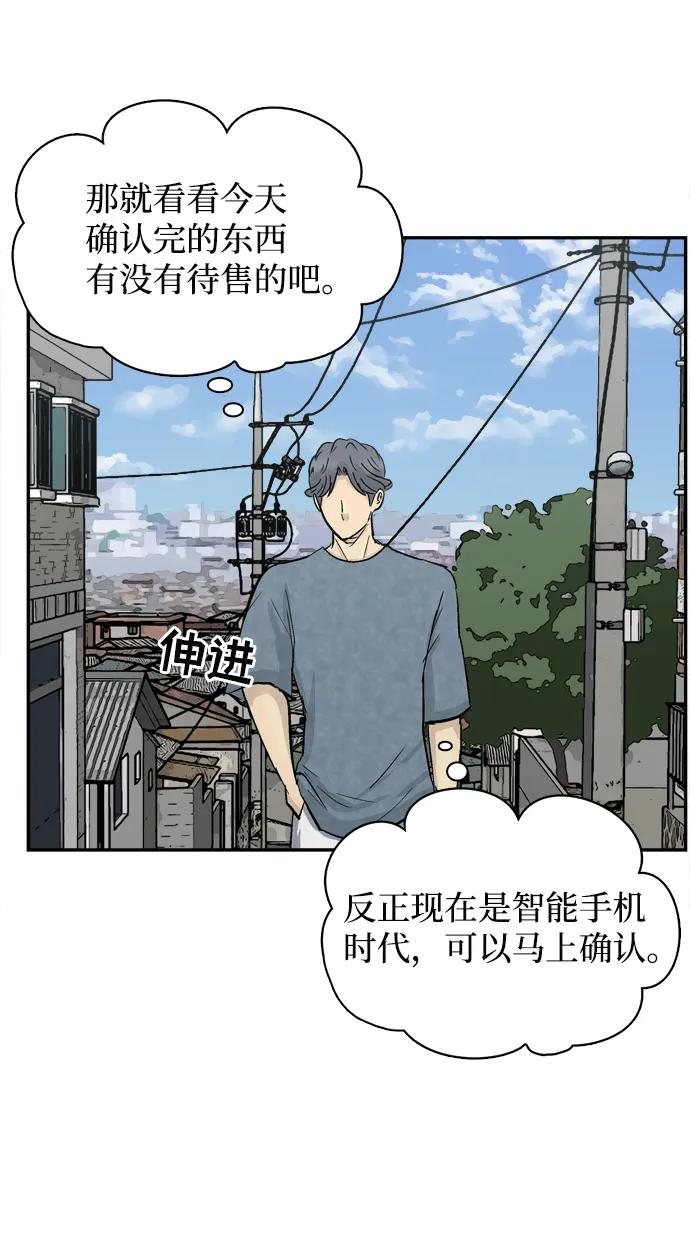 第12话76