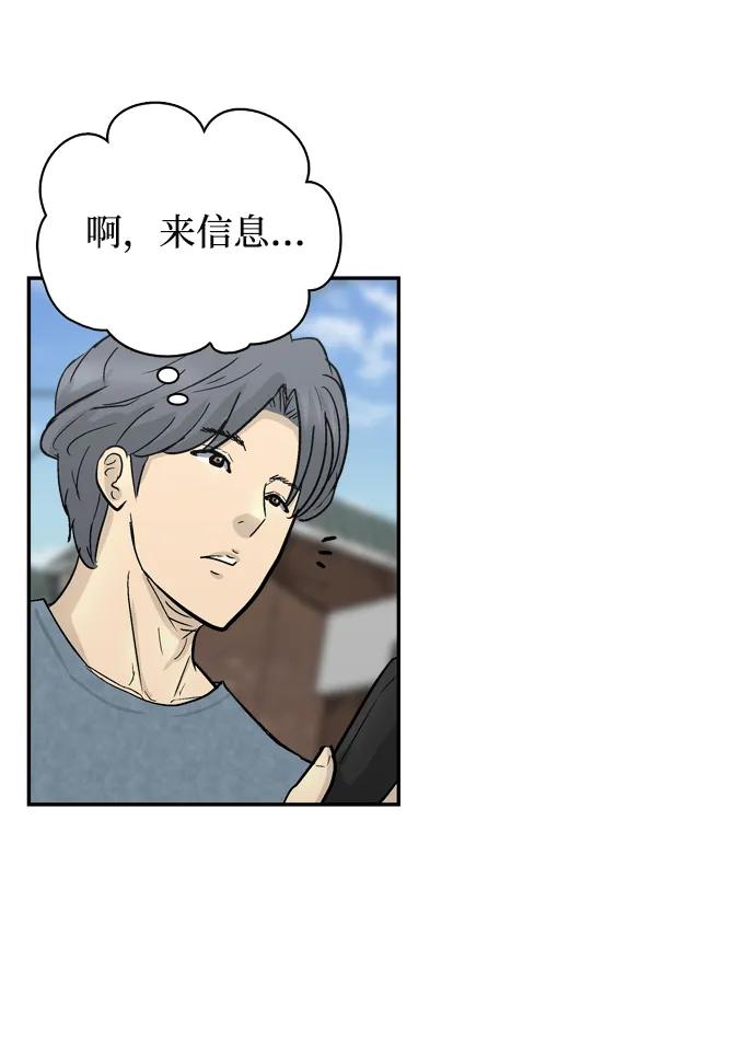 第12话77