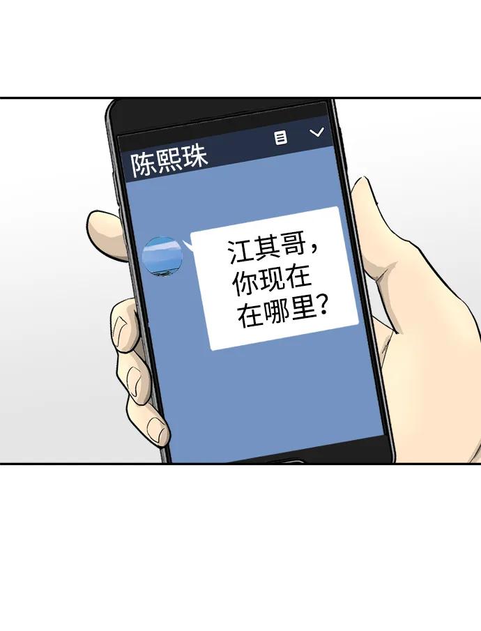 第12话79