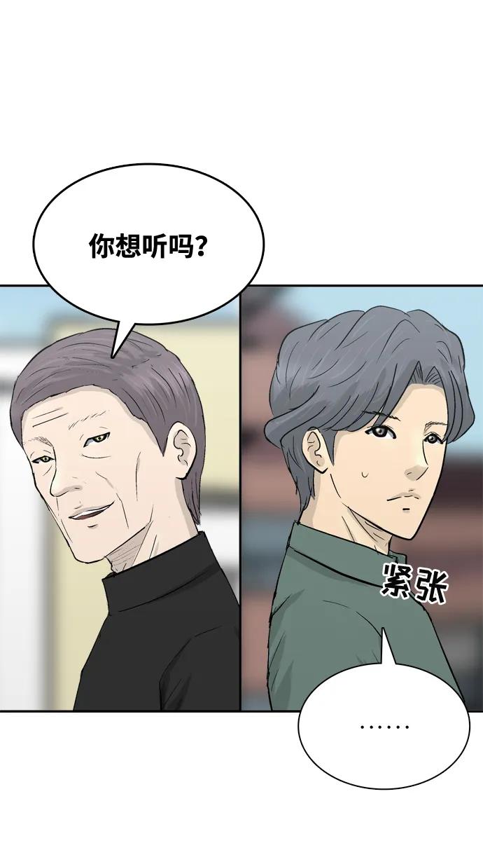 第12话8