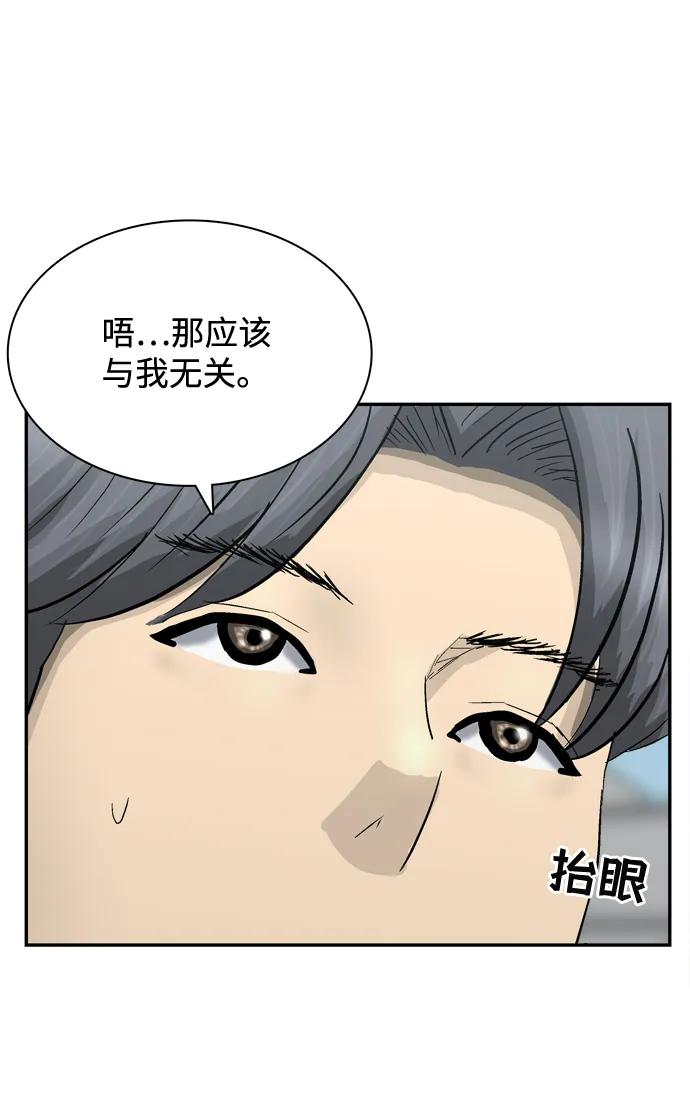 第12话9