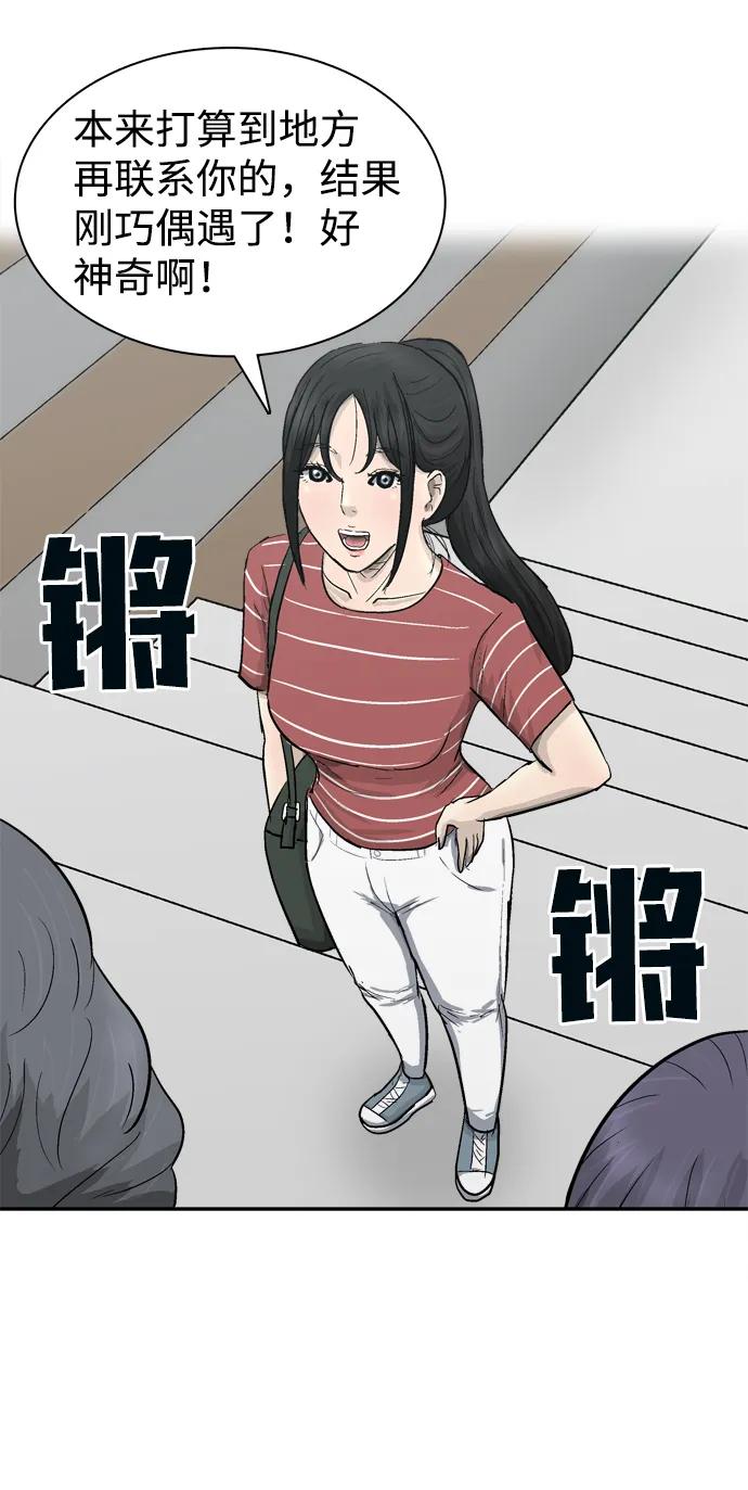 第12话92