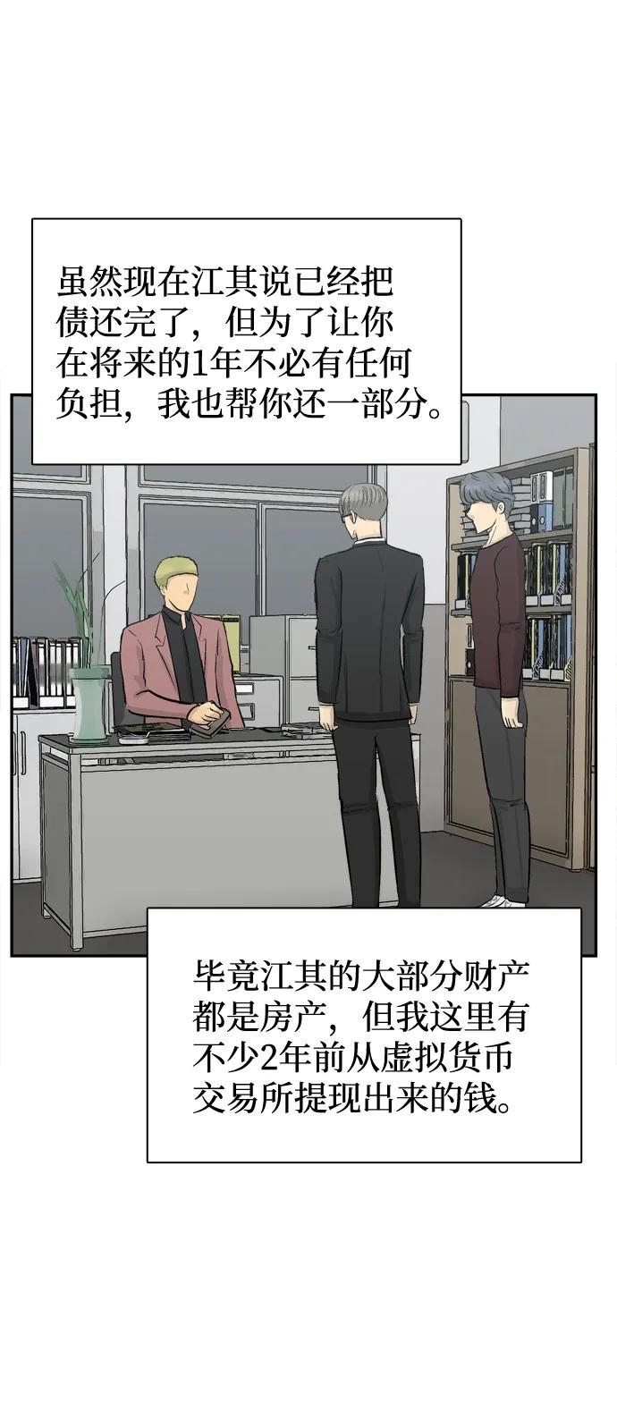 第16话102