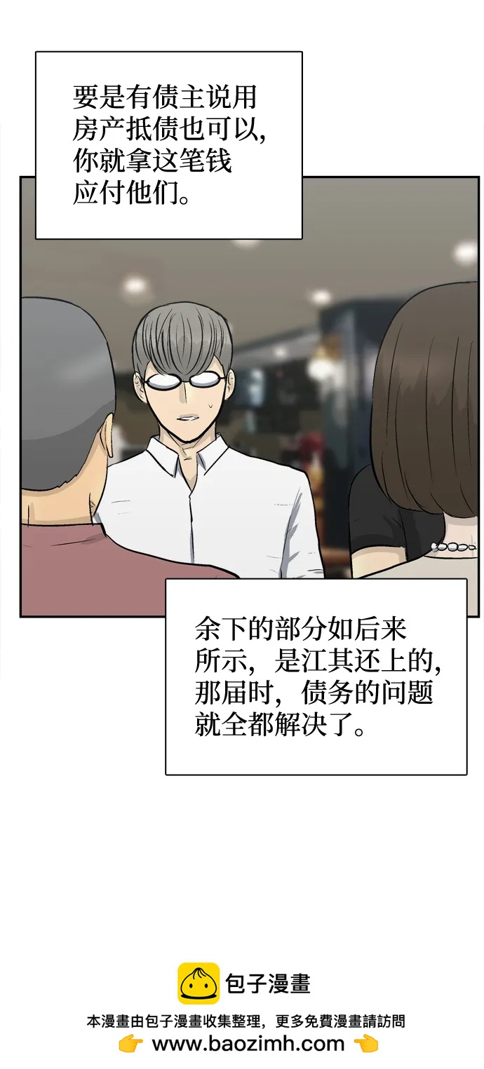 第16话107