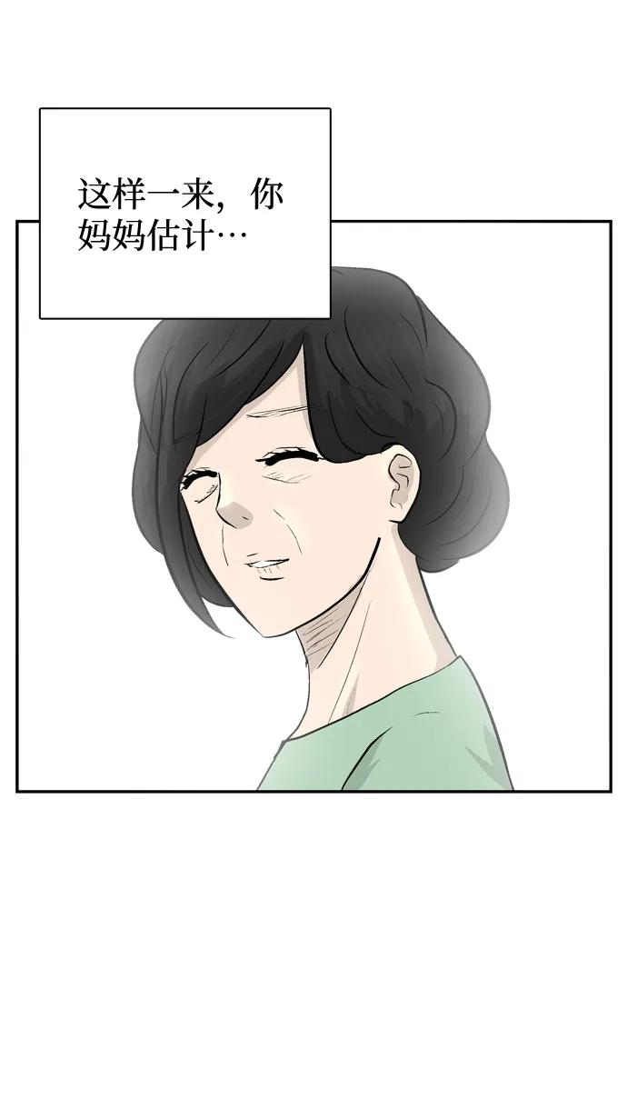 第16话108