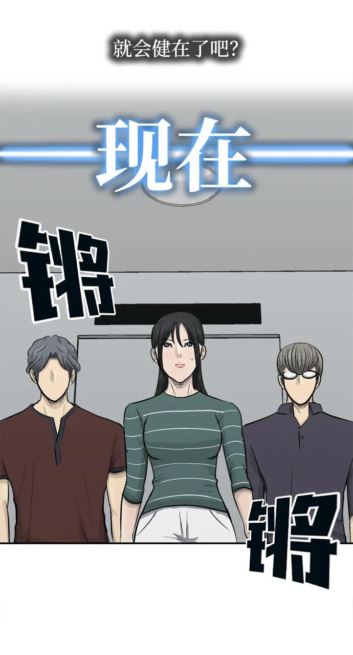 第16话109
