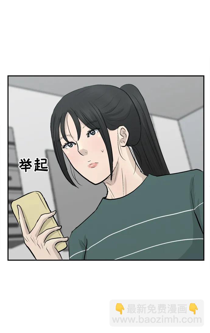 第16话110