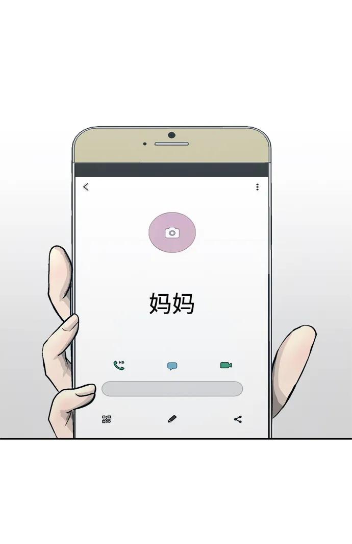 第16话112