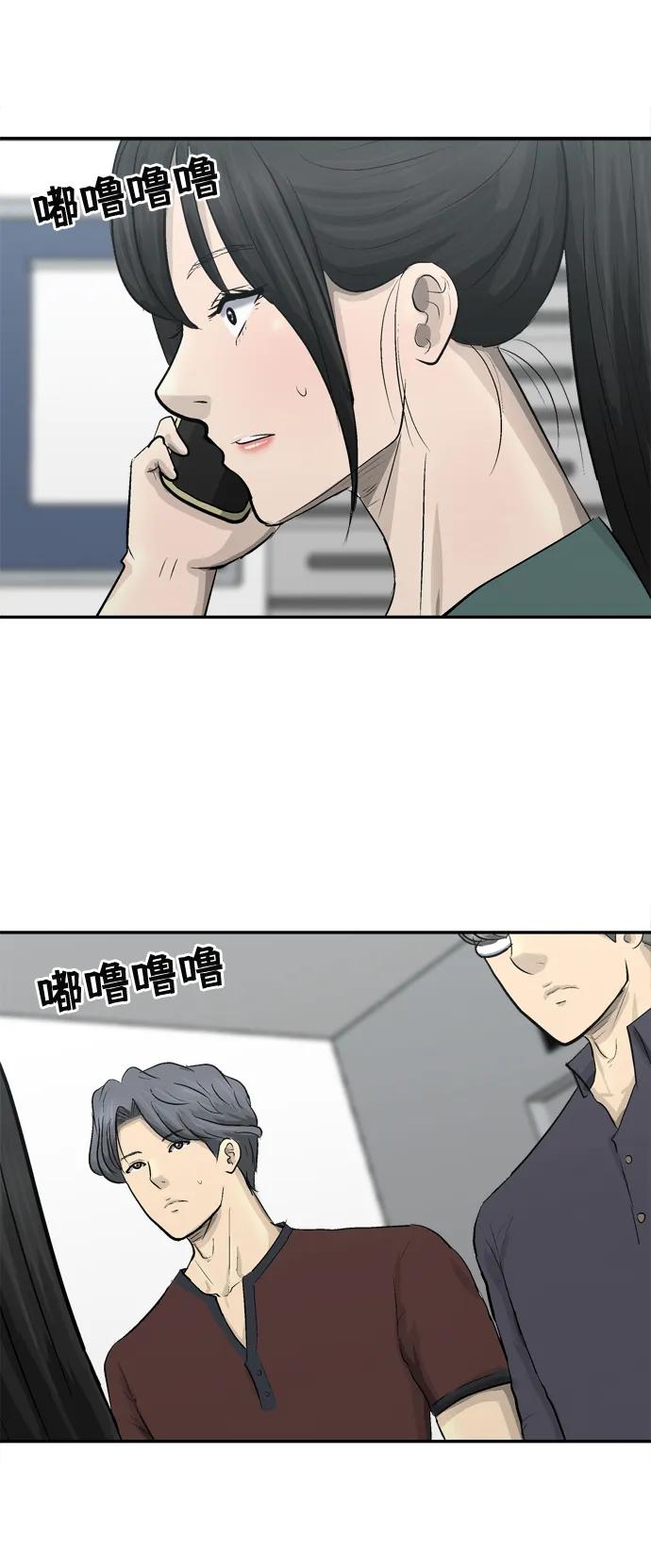 第16话113