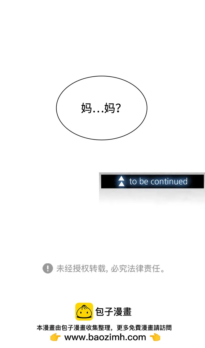 第16话115