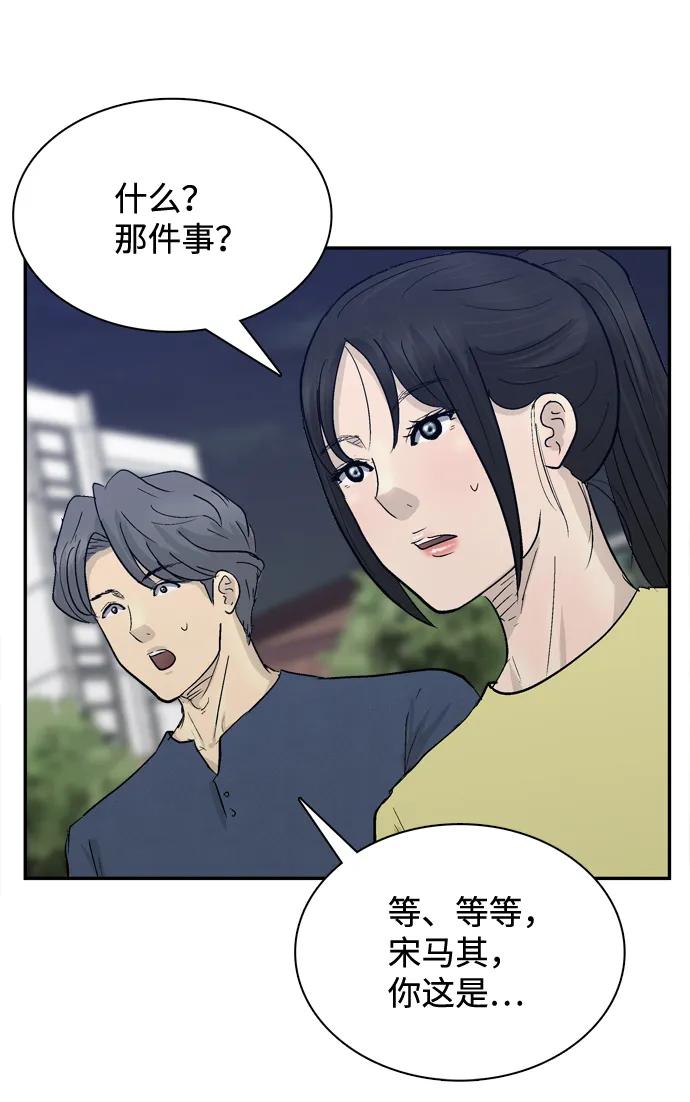 第16话12