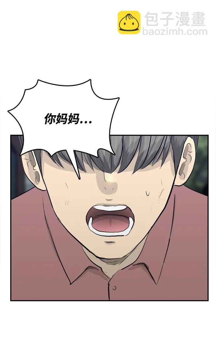 第16话13