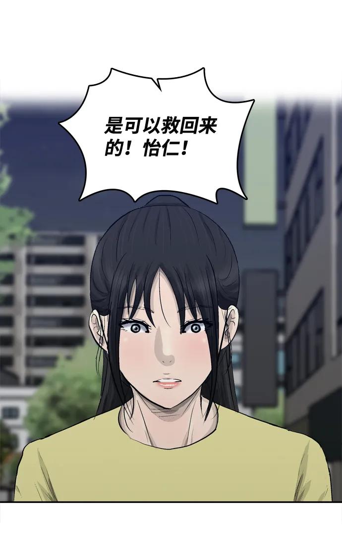 第16话14