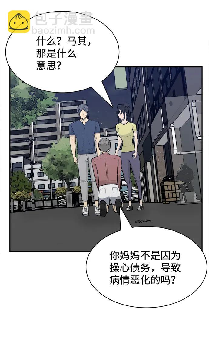 第16话17