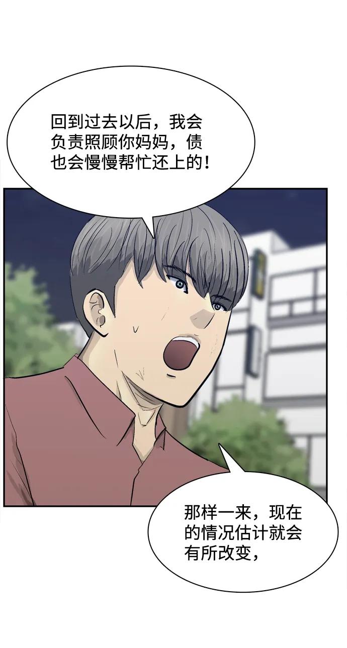 第16话18