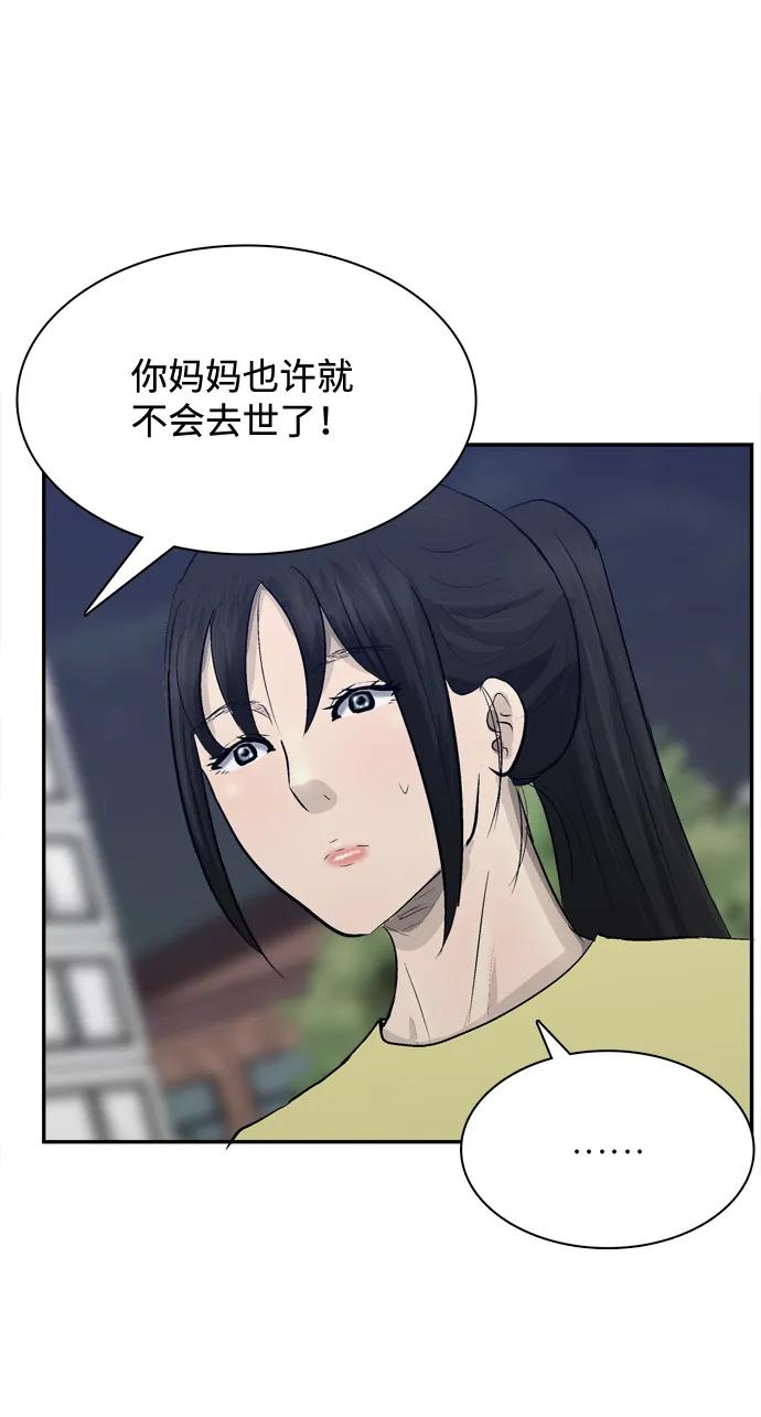 第16话19