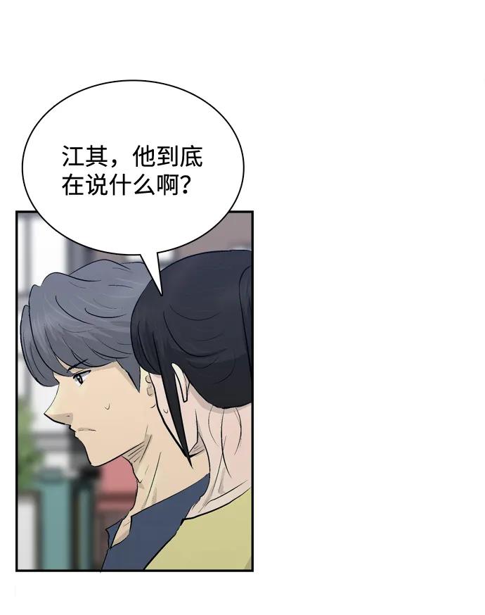 第16话20