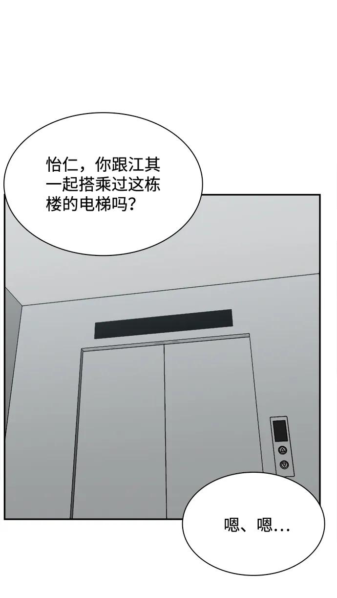 第16话22