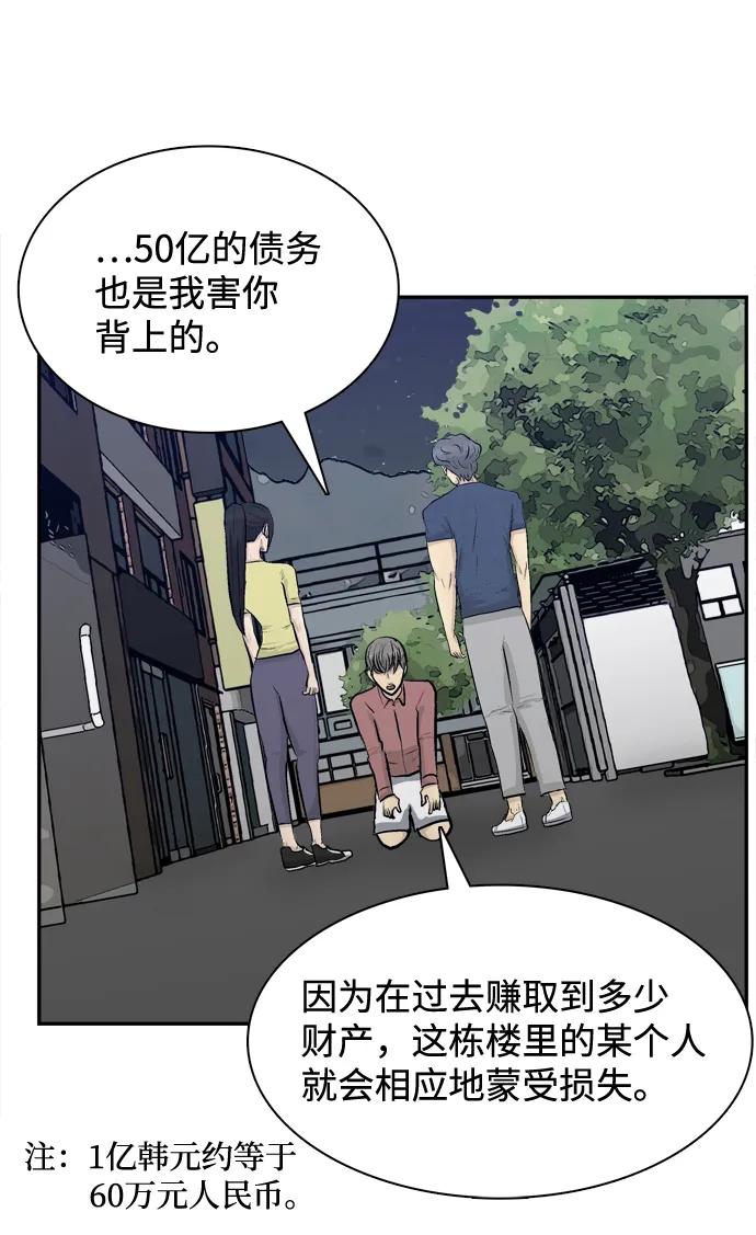 第16话24