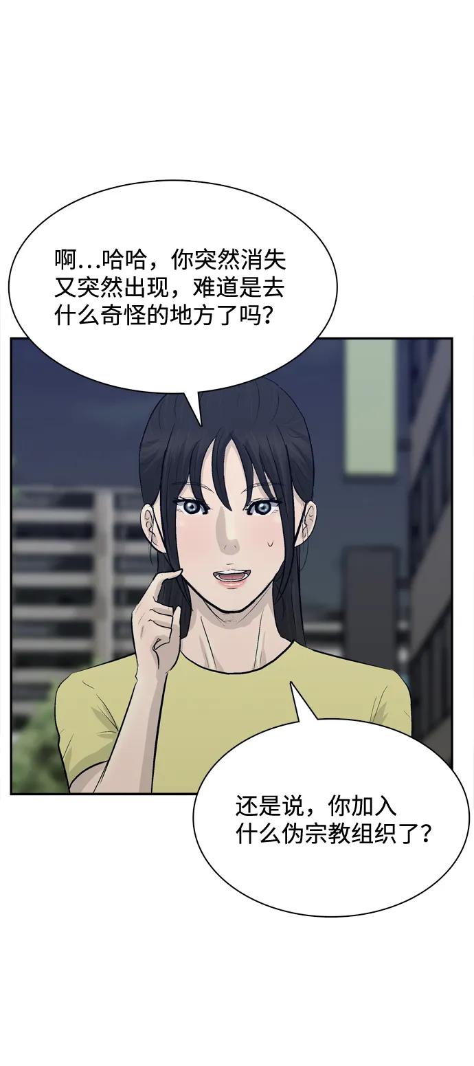 第16话25