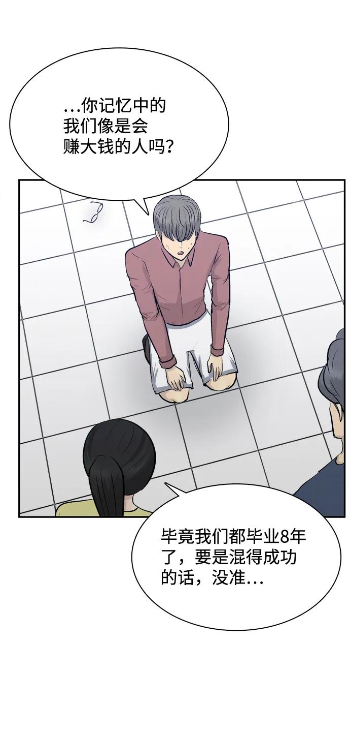 第16话26