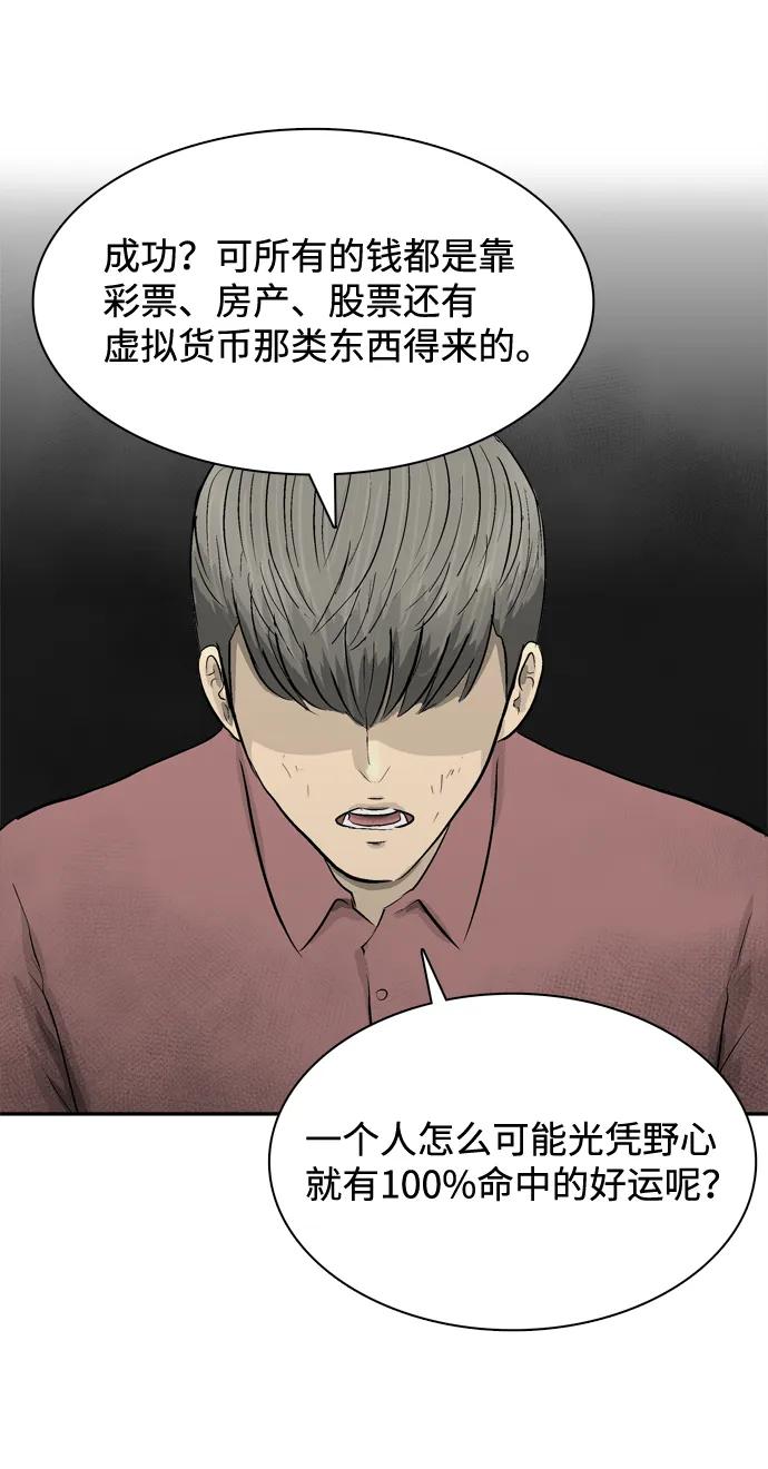 第16话27