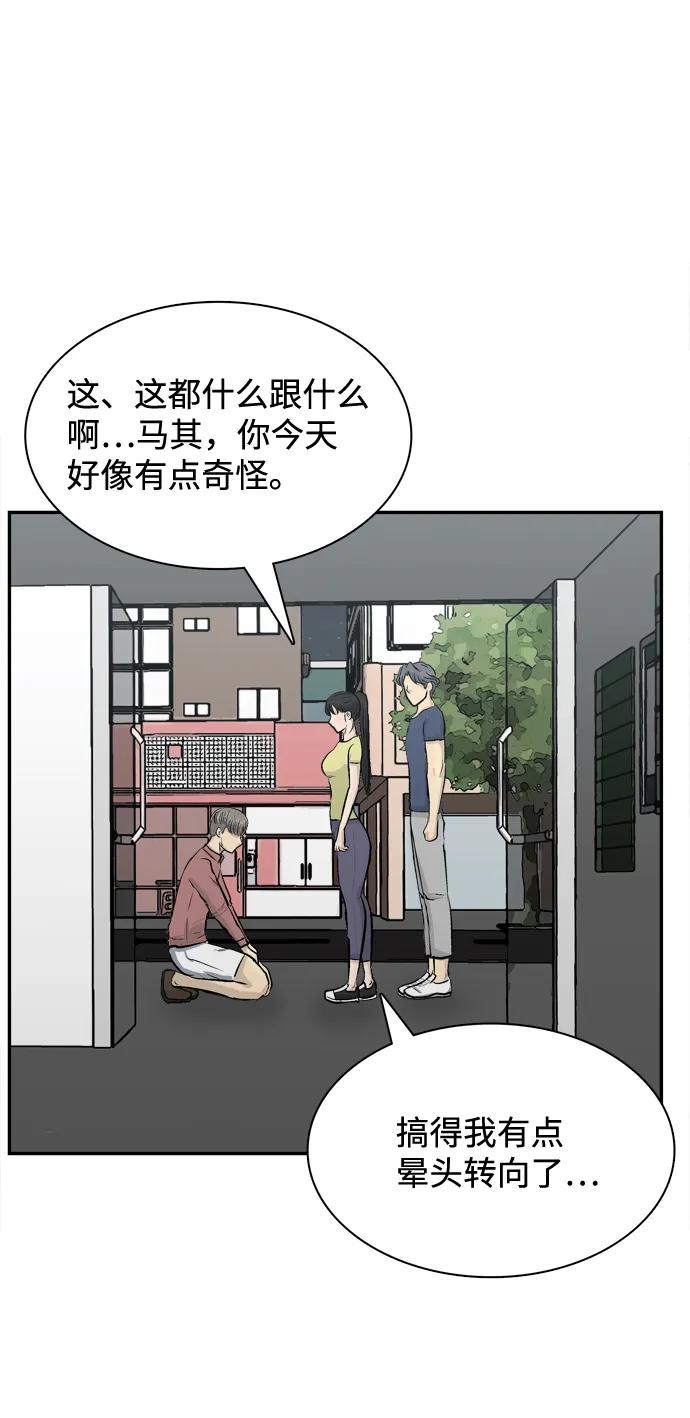 第16话29