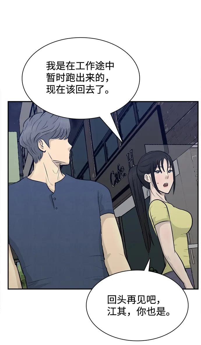 第16话30