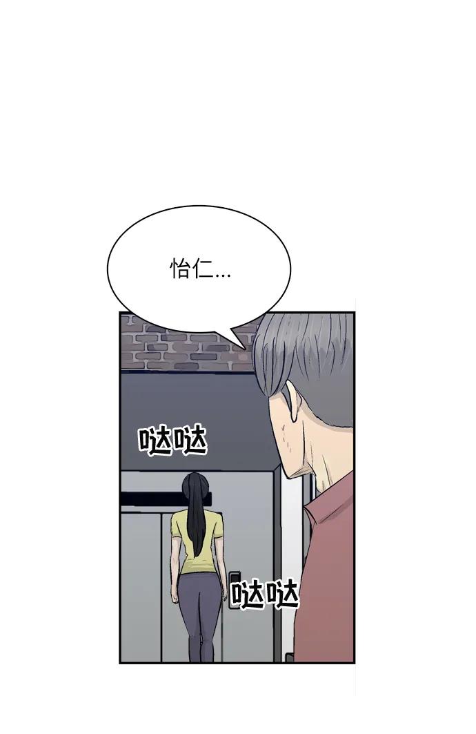 第16话31