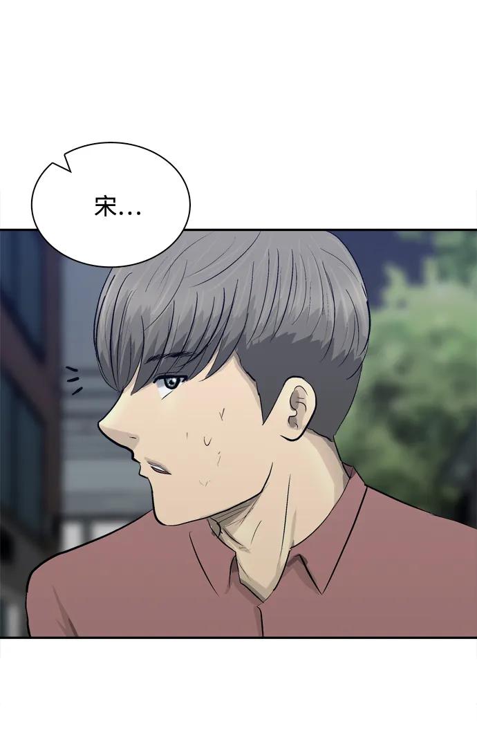 第16话32