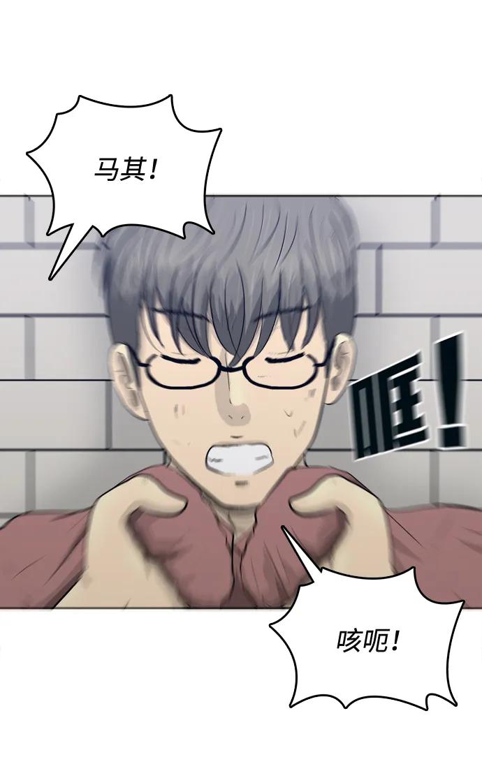 第16话33