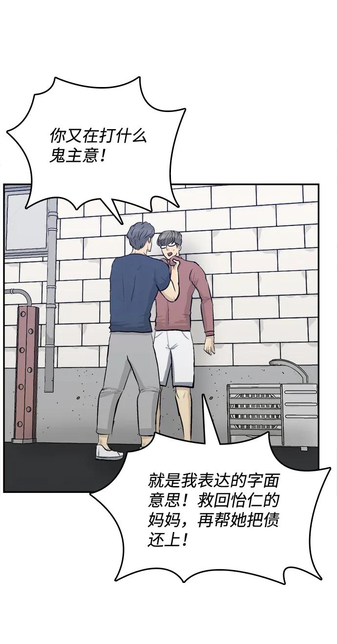 第16话34