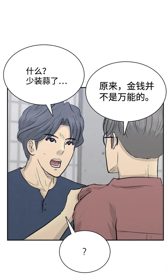 第16话35