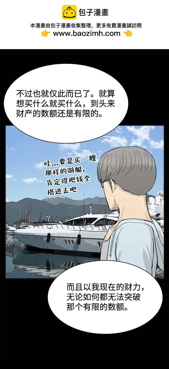 第16话37