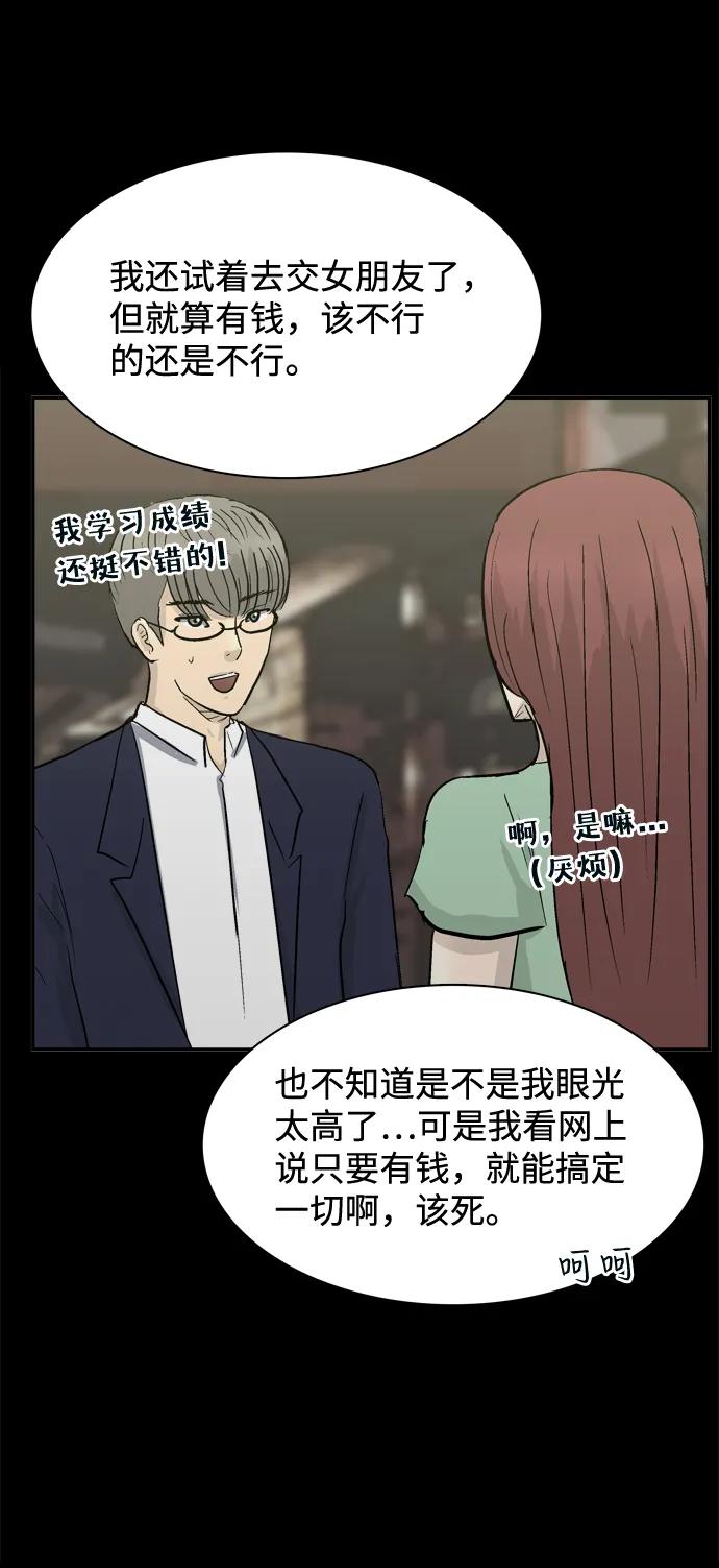 第16话38